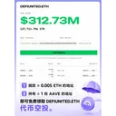 defiunited.eth Airdrop