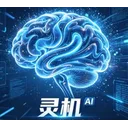 灵机
