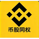 币股同权QQ220790444