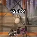 Saiko