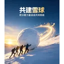 定时10秒回购百分20黑洞1083463290