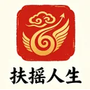 加油搞里头