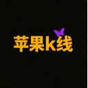 苹果K线