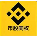 币股同权QQ220790444