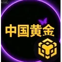 QQ群413451072内盘上头像