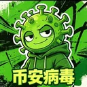 Binance virus
