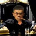 老大