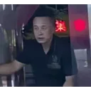 马斯克烤͏肉版