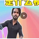 成吉思鸡