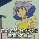 内在美